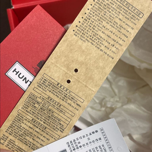 헌터첼시 230