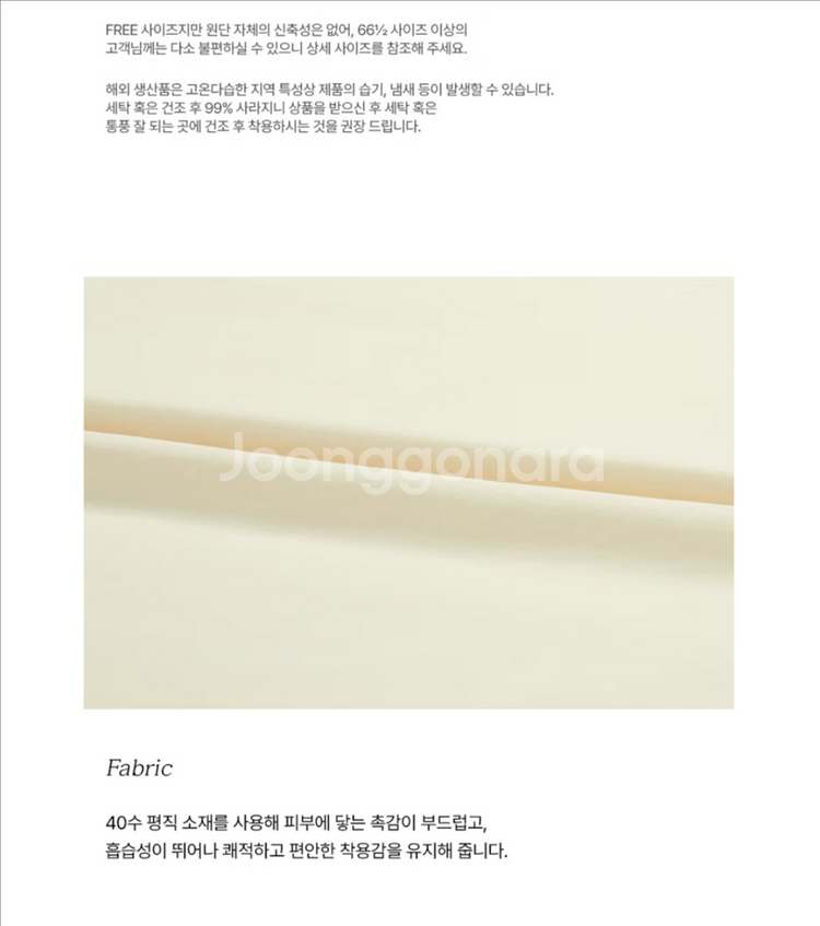 [새상품]울랄라 에디트 반팔투피스 잠옷세트--3