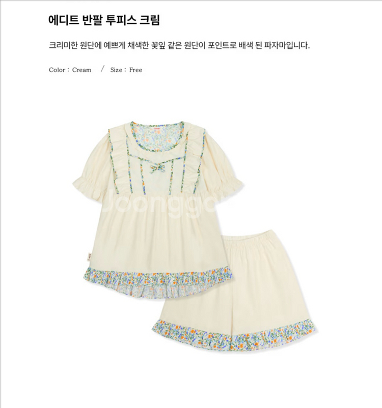 [새상품]울랄라 에디트 반팔투피스 잠옷세트--1