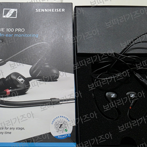 젠하이저 이어폰 IE100 PRO