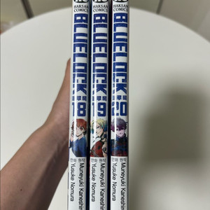 (일괄)블루록 18 ~ 20권