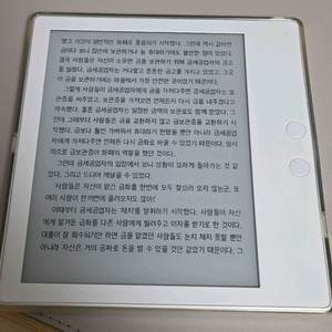 리디페이퍼4