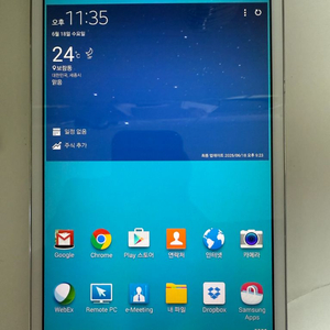 삼성 갤럭시 탭 sm-t320