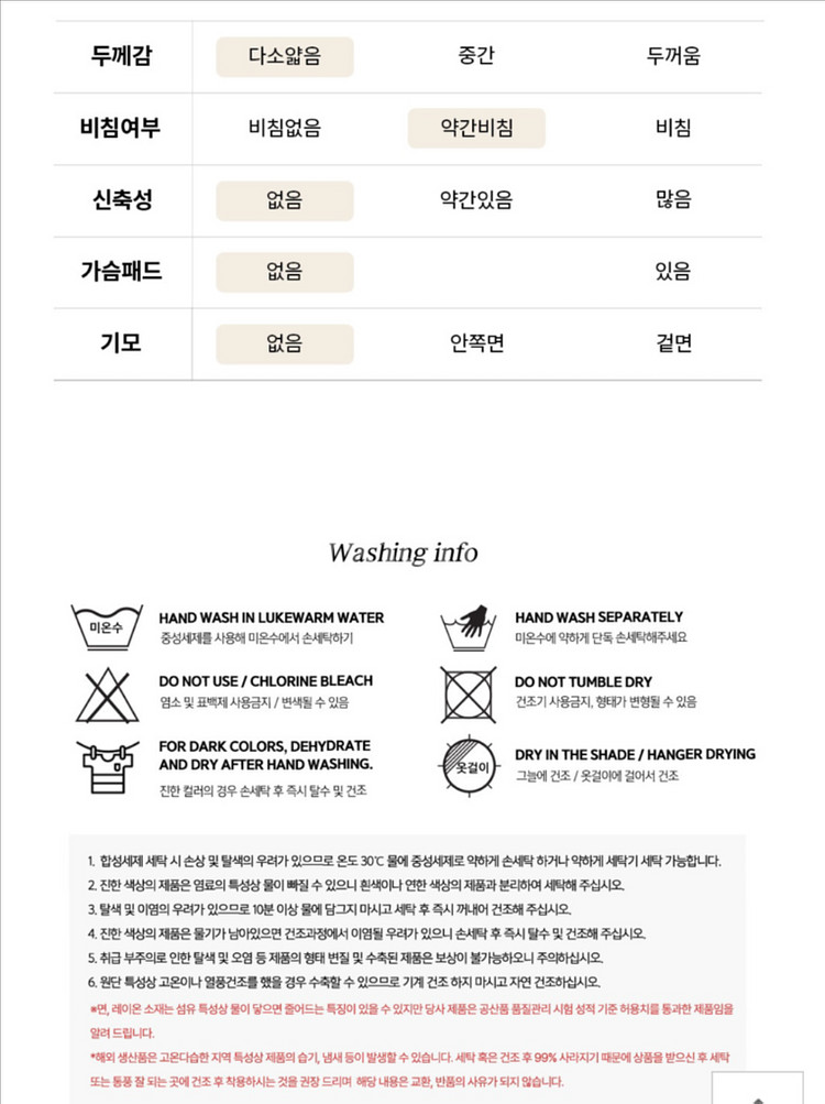 [새상품]울랄라 민트 원피스 잠옷--8