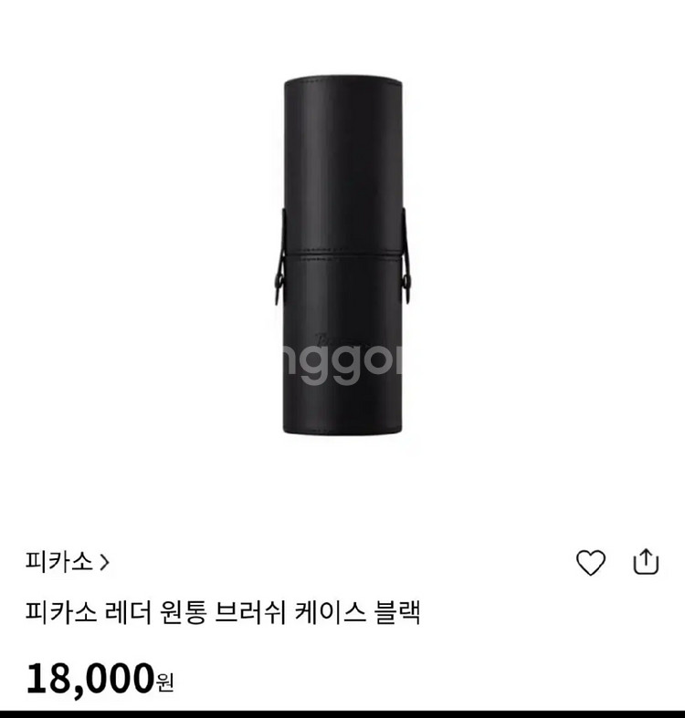 피카소 레더 브러쉬 케이스 블랙 새상품--0