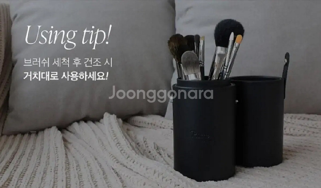 피카소 레더 브러쉬 케이스 블랙 새상품--3
