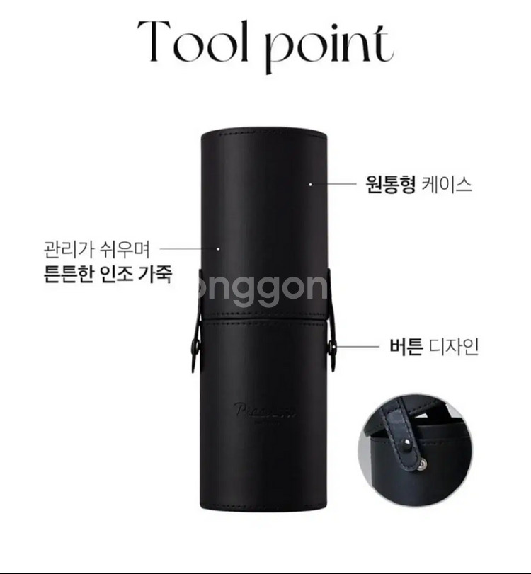 피카소 레더 브러쉬 케이스 블랙 새상품--2