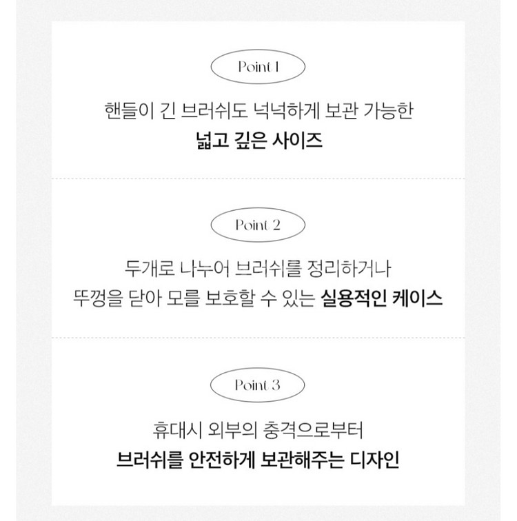 피카소 레더 브러쉬 케이스 블랙 새상품--4