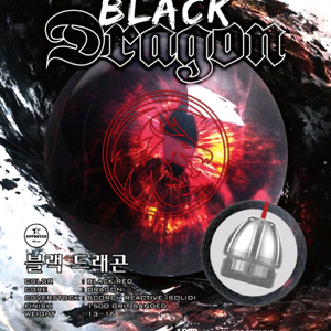 (새볼)핫한 로드필드 드래곤 볼링공 매진임박!!