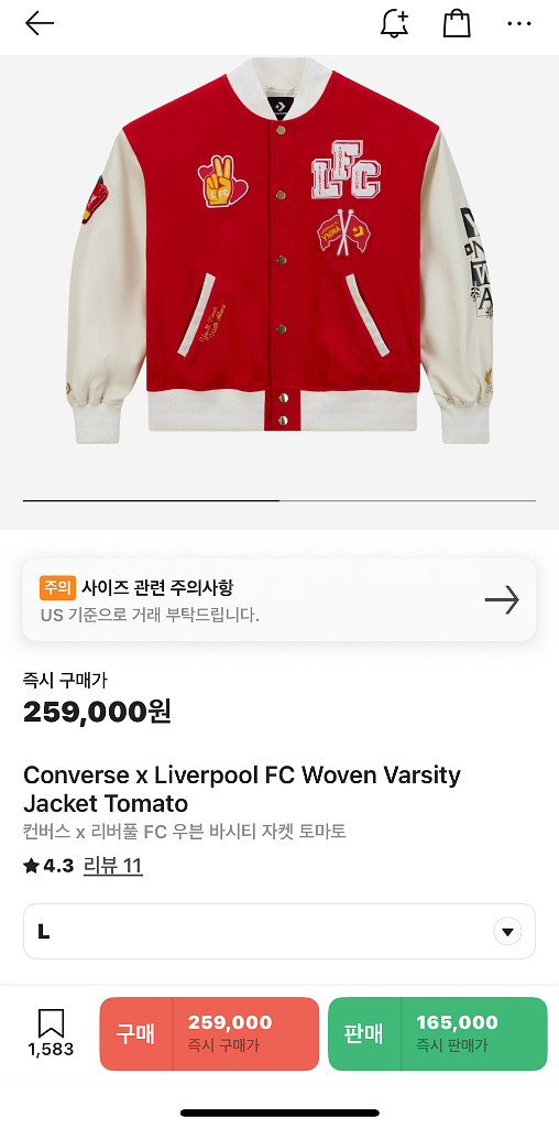 컨버스 x 리버풀 FC 우븐 바시티 자켓 토마토 L--2