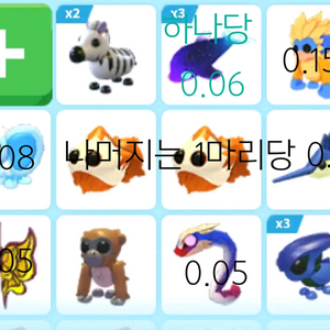 입양하세요.펫