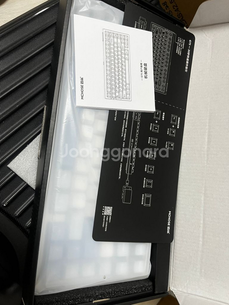 미사용 머코우즈 G75 3모드 기계식 키보드 풀박스--3