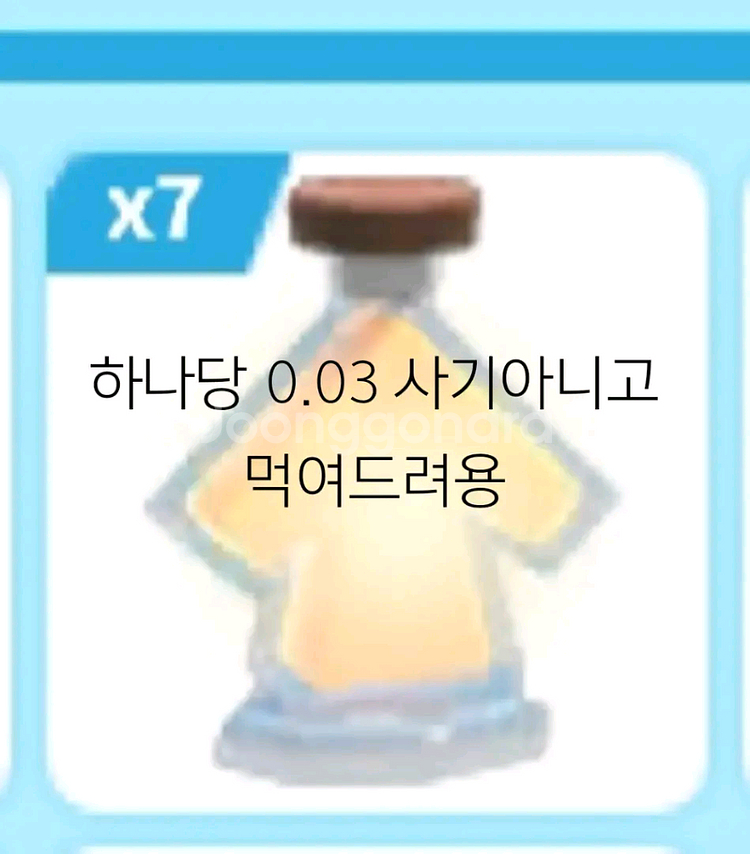 입양하세요 에어지업--0
