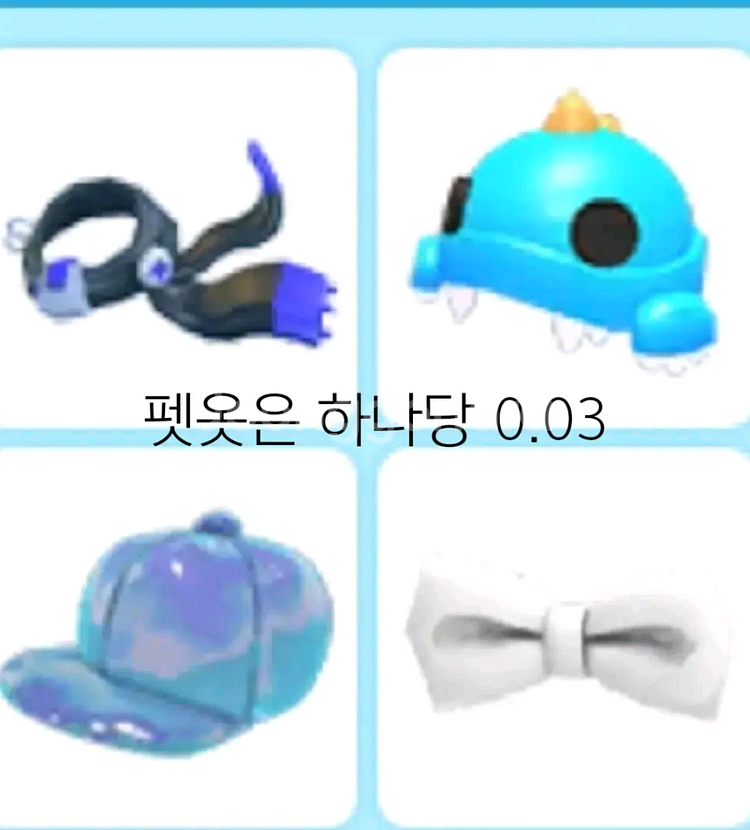입양하세요 펫의상--0