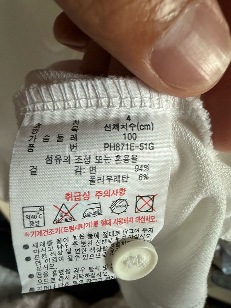 라코스테 남성 반팔 카라티 M--3