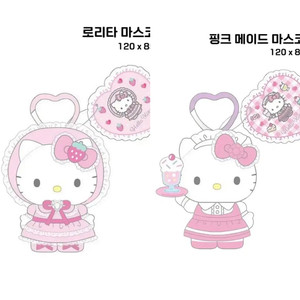 헬로키티 러블리 프릴 시리즈 딸기 로리타 핑크 메이드