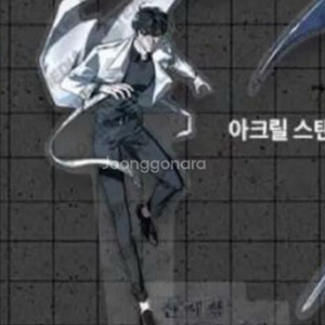 전독시 전지적 독자 시점 해피빈 김독자 아크릴스탠드
