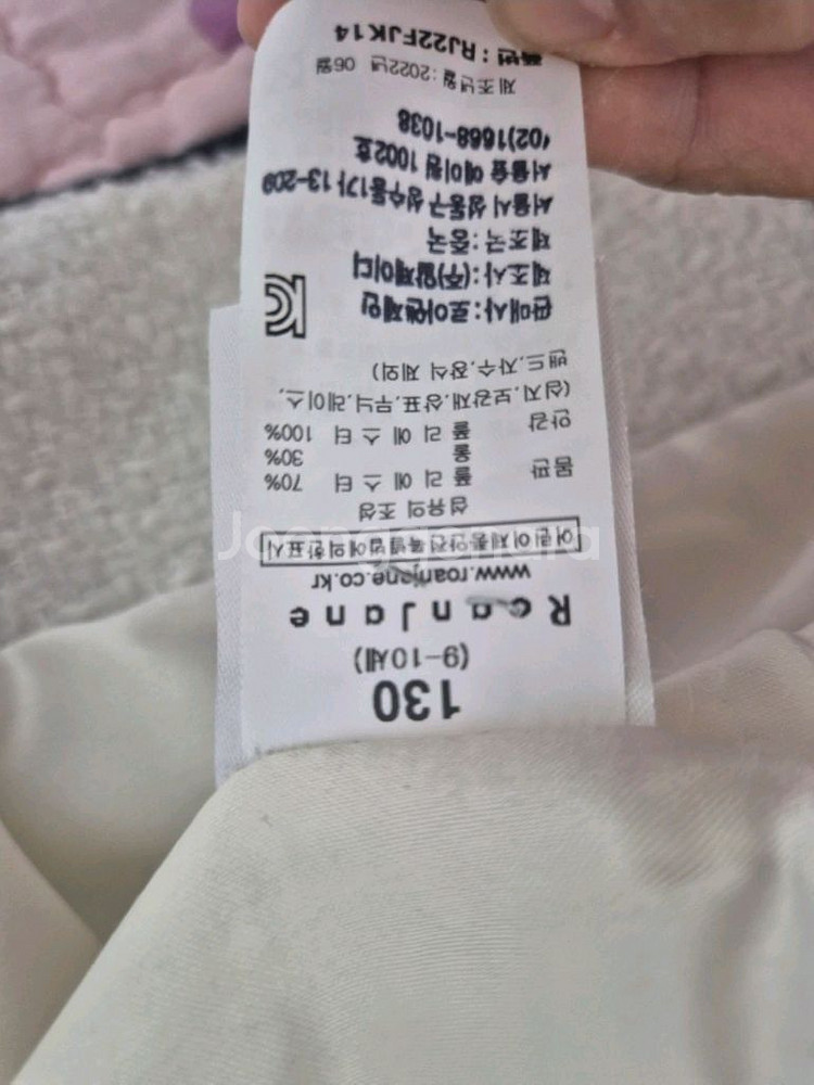 로아앤제인 트위드 자켓 치마 130--6