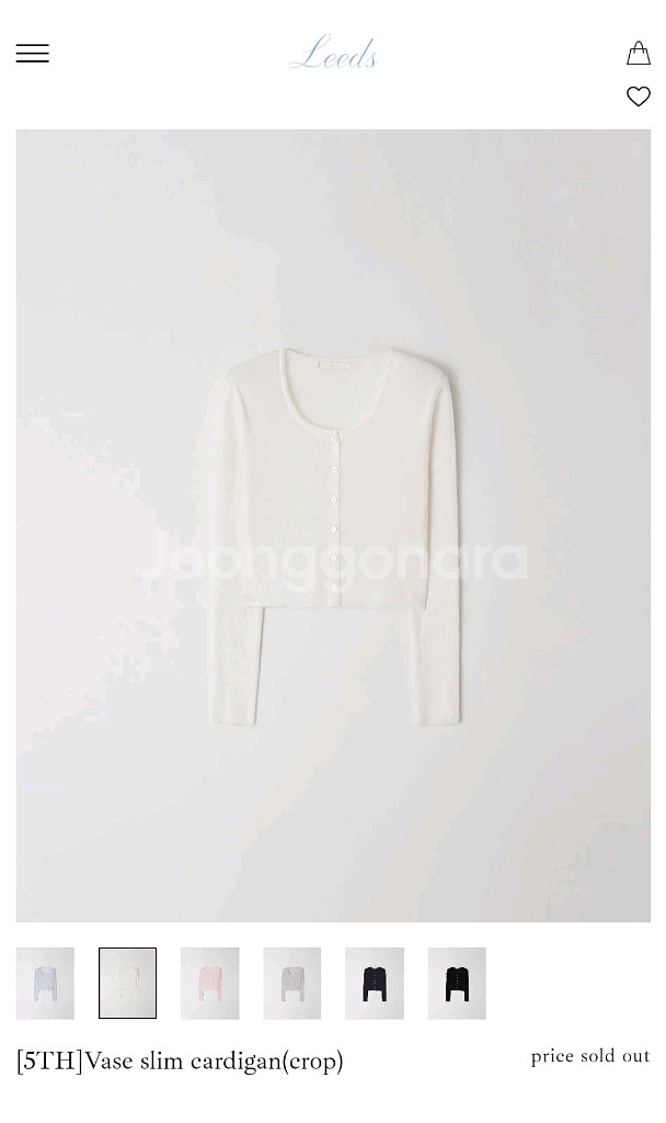리즈더위시 베이스 슬림 가디건(아이보리,그레이,네이비)--0