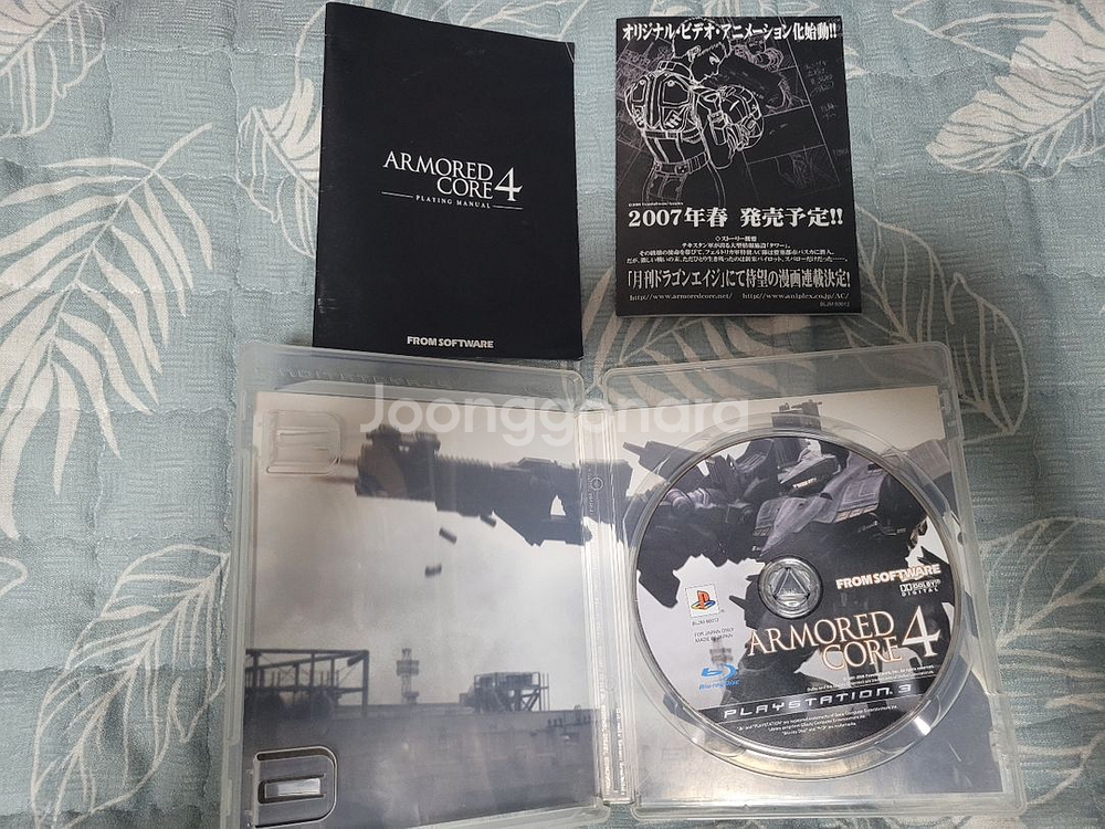 ps3 플스3 아머드코어 4--1