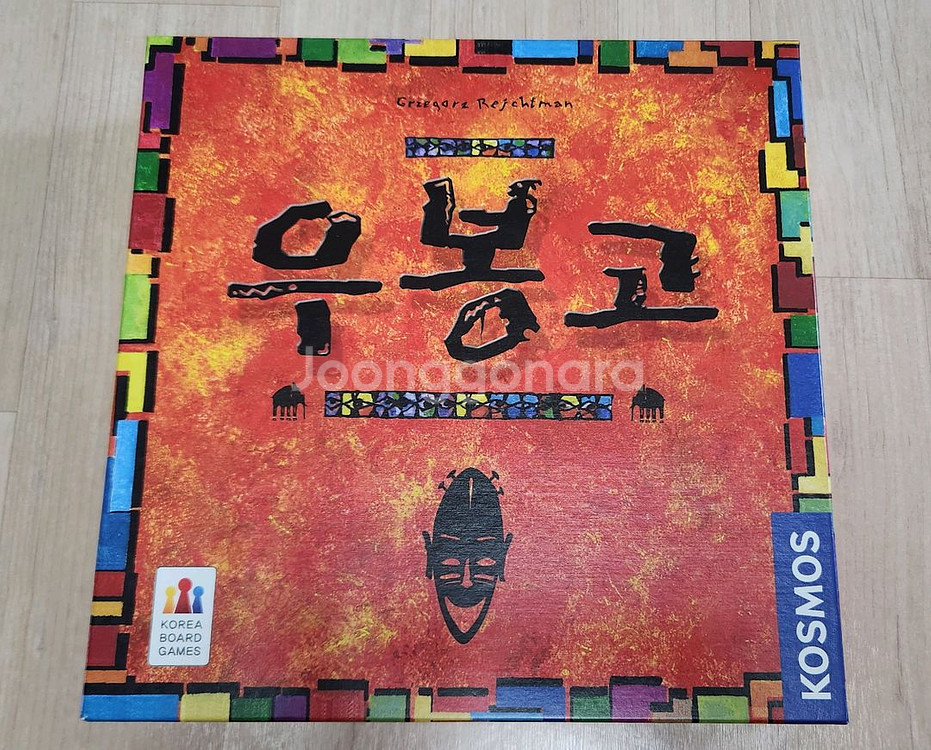 우봉고 보드게임--0
