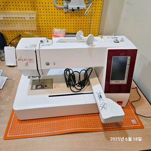 엘나 830L 팝니다