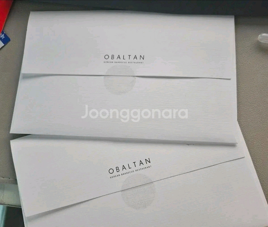 오발탄 식사권 8만원--0