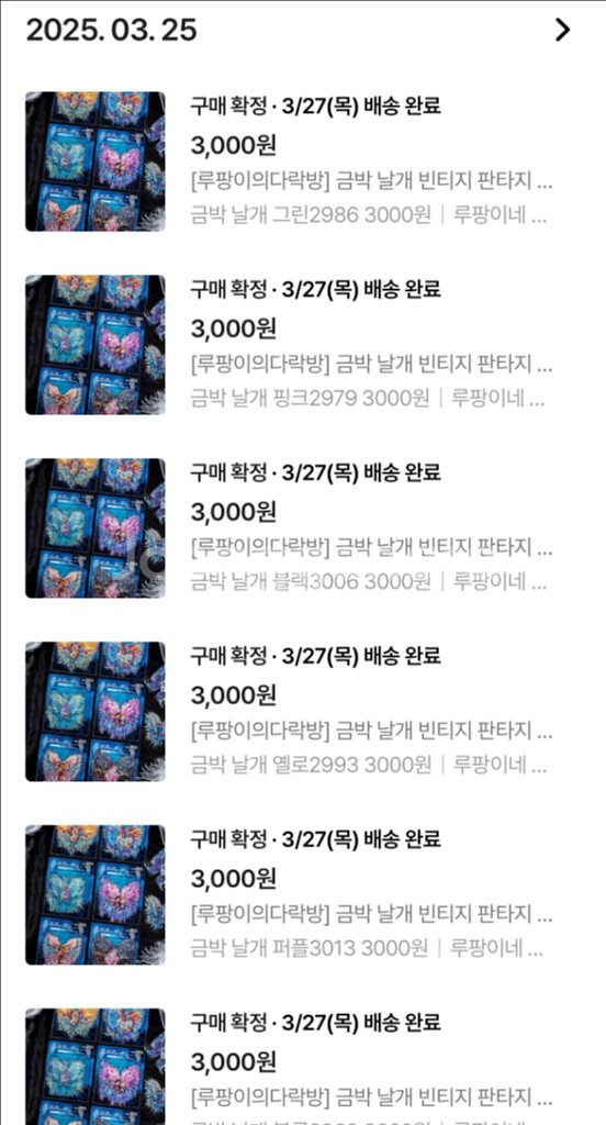 다꾸 스티커 및 스크랩북 종이, 마스킹 테이프 등--1