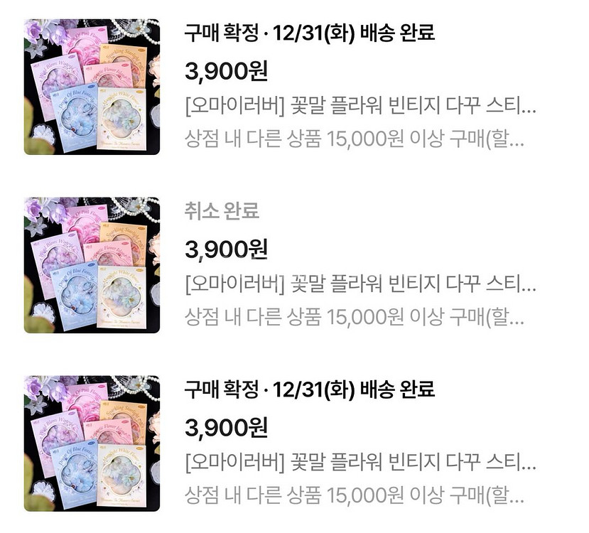 다꾸 스티커 및 스크랩북 종이, 마스킹 테이프 등--2