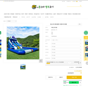 에어바운스 수영장 여과기 판매. 매장정리 (별도구매가능