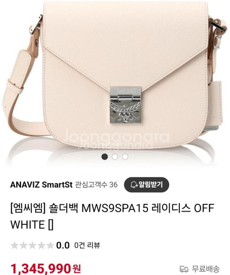 mcm패트리샤 숄더백--0