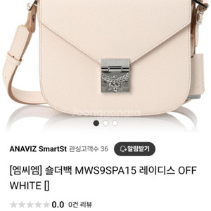 mcm패트리샤 숄더백