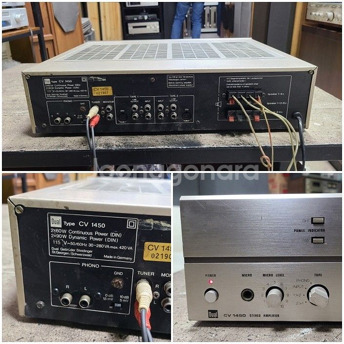 듀얼CV-1450 인티앰프--2