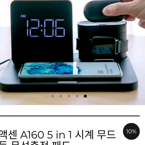 액센 A160 5in1 시계무드등 무선충전패드 새상품