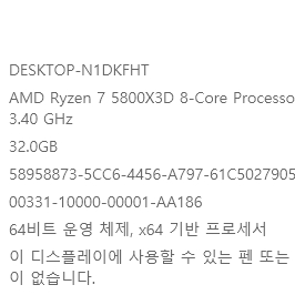 반본체 cpu +메인보드 + 램