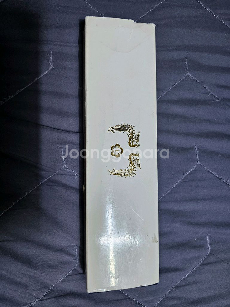 김대중 대통령 기념 손목시계 골드 새상품--0