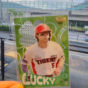 2025 KBO 콜렉션 카드 기아 김도영 클로버 판매