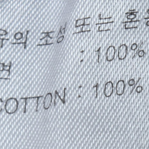 (F) 리바이스 반팔셔츠 남방 아동 키즈 체크
