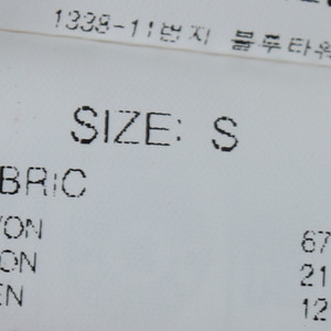 W(S) 브랜드빈티지 집업 바람막이 점퍼자켓 주크