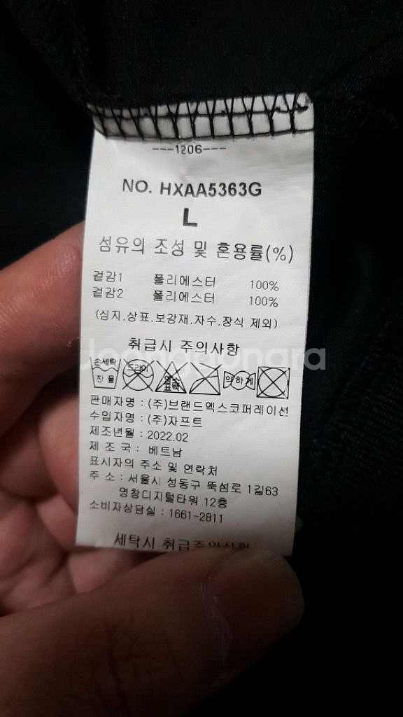 젝시믹스 오버핏저지 L 가슴65 기장68--6