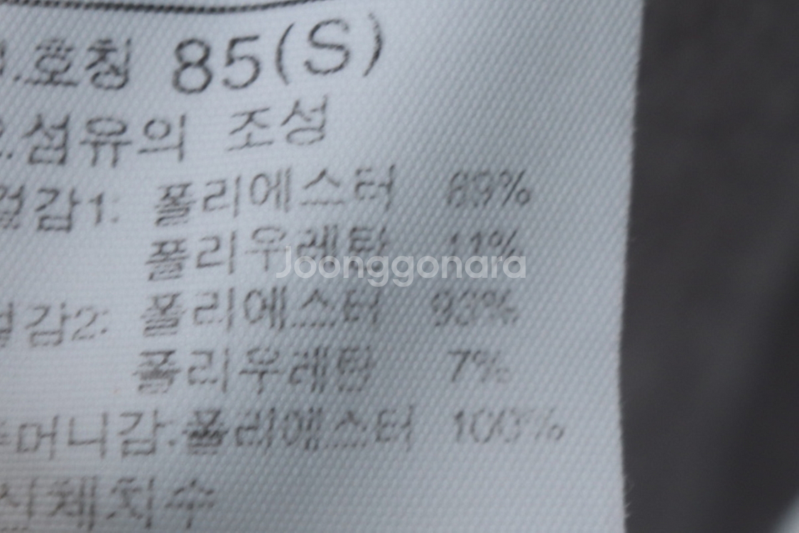 W(S) 노스페이스 집업 바람막이 점퍼자켓 대한민국--7