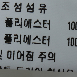 W(S) 브랜드빈티지 반팔 티셔츠 모조 민소매