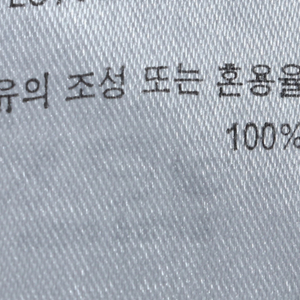 (F) 리바이스 반팔 티셔츠 아동 키즈 로고