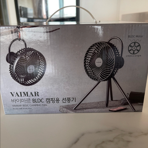 바이마르 BLDC 캠핑용 선풍기
