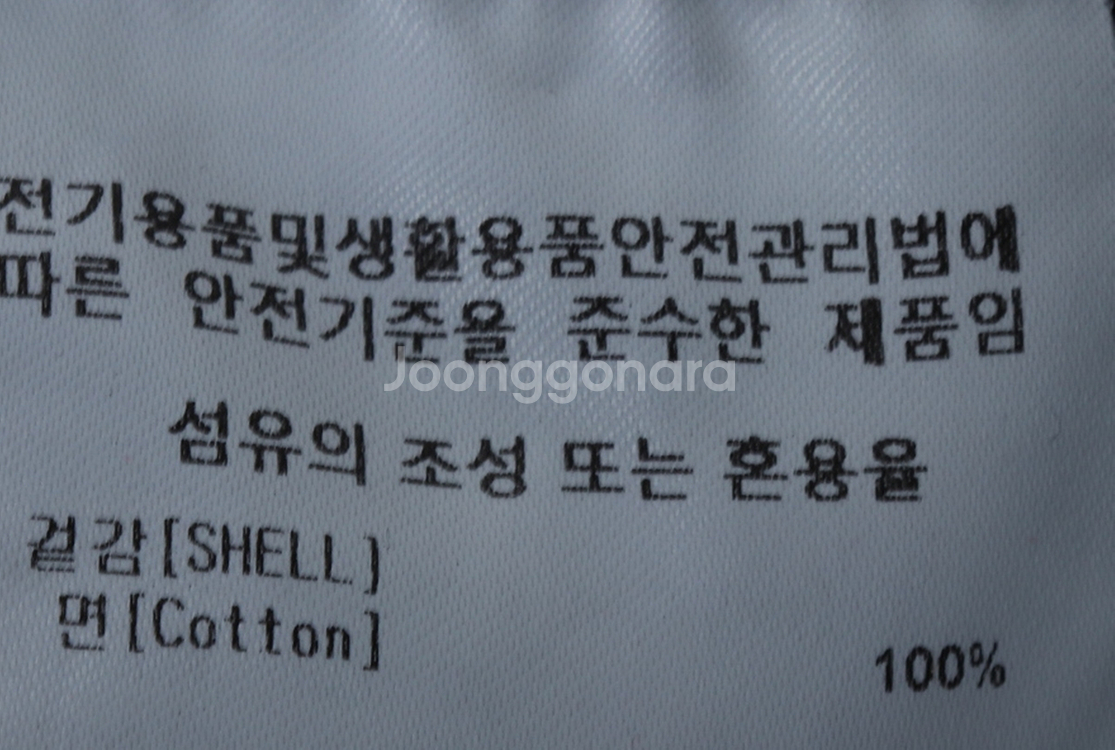 (M-L) 마크곤잘레스 반팔 티셔츠 스트라이프--1