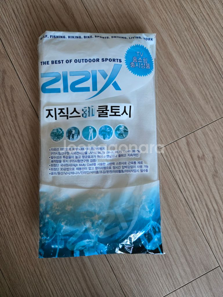 지직스3D UV 아이스 쿨 팔토시--0