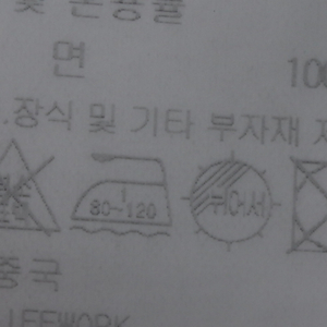 (S-L) 라이프워크 반팔 티셔츠 로고 화이트