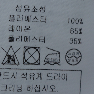 W(S) 브랜드빈티지 반팔 티셔츠 세컨플로어 나시