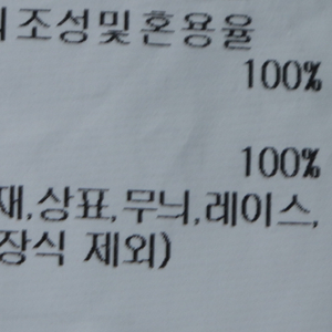 W(F) 브랜드빈티지 반팔 카라 티셔츠 지고트 크롭