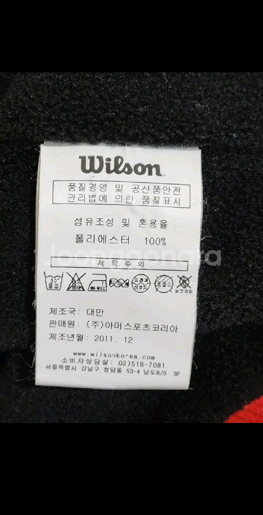 (L) SK 와이번스 야구점퍼 빨강 스타디움 자켓--4